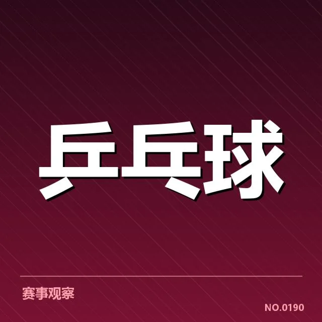 已确定的王曼昱代言项目细节