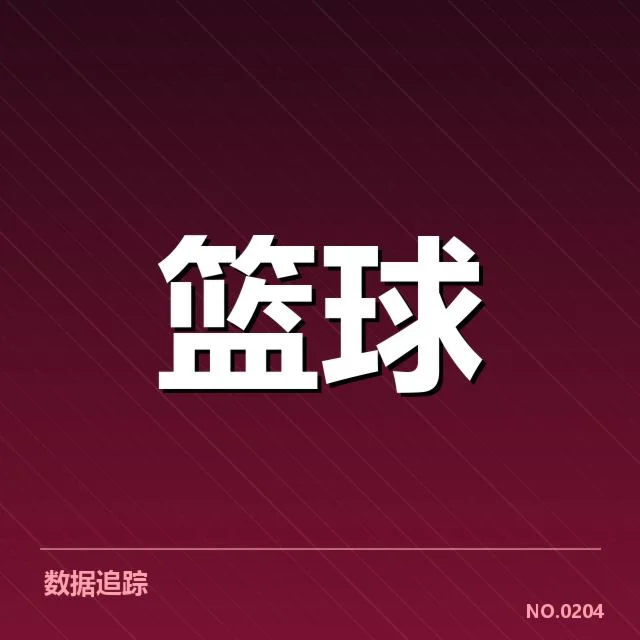 中国男篮亚运阵容调整：主教练阵容选择缘由探析