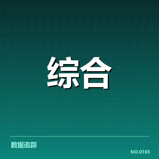 确认的伤病名单与赛程调整细节